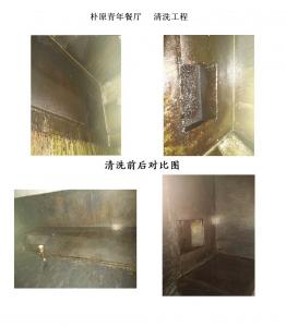 樸原青年餐廳